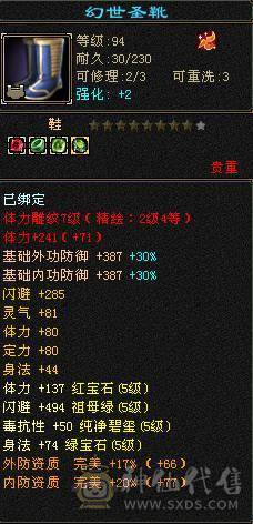 纯5天山 满5减 715减 白嫖空间巨大