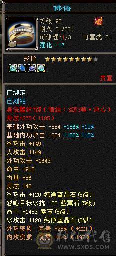 纯5天山 满5减 715减 白嫖空间巨大