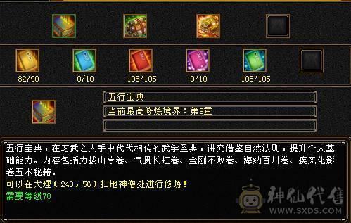 纯5天山 满5减 715减 白嫖空间巨大