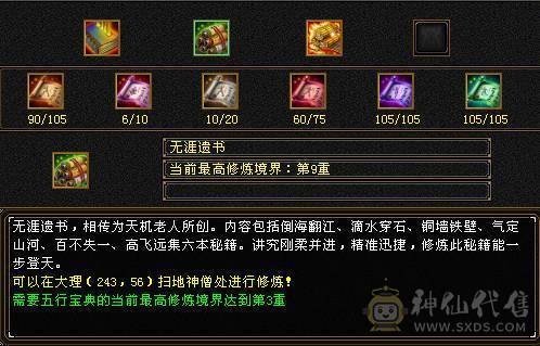 纯5天山 满5减 715减 白嫖空间巨大