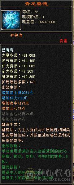 纯5天山 满5减 715减 白嫖空间巨大