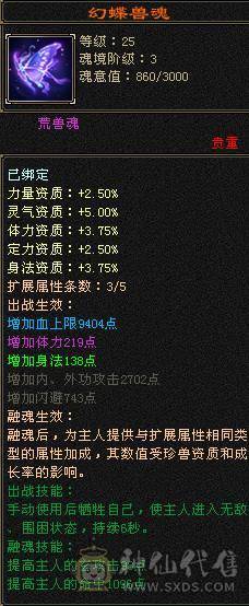 纯5天山 满5减 715减 白嫖空间巨大