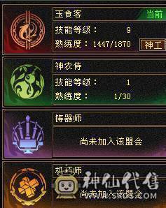 裸属性三修伤害爆炸 3只双十  环视时装很多  超高武境 有外功武魂可以转天山