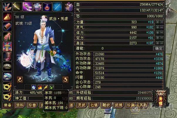 移动粉丝团：绝.品.纯5体5属5命中5身法5减.四修.5神.满7雕.纹刻.精绘.带极品拼命10.2只宝宝.星河20来件时装.幻世.坐骑.双神外观.28W+血.13W气.5W命中.281会心.251会防