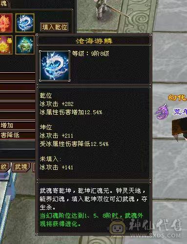 移动粉丝团：绝.品.纯5体5属5命中5身法5减.四修.5神.满7雕.纹刻.精绘.带极品拼命10.2只宝宝.星河20来件时装.幻世.坐骑.双神外观.28W+血.13W气.5W命中.281会心.251会防
