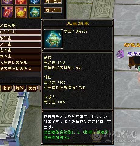 移动粉丝团：绝.品.纯5体5属5命中5身法5减.四修.5神.满7雕.纹刻.精绘.带极品拼命10.2只宝宝.星河20来件时装.幻世.坐骑.双神外观.28W+血.13W气.5W命中.281会心.251会防