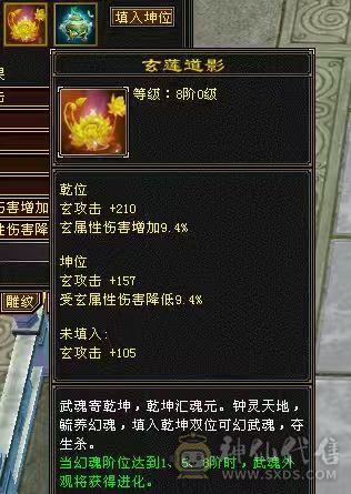 移动粉丝团：绝.品.纯5体5属5命中5身法5减.四修.5神.满7雕.纹刻.精绘.带极品拼命10.2只宝宝.星河20来件时装.幻世.坐骑.双神外观.28W+血.13W气.5W命中.281会心.251会防