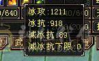 『阿伟•推荐』精品6级三修少林 无精华盟会状态  带骨翼 满武镜 3只50宝宝  高净化 长风坐骑 所见即所得 