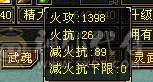 『阿伟•推荐』精品6级三修少林 无精华盟会状态  带骨翼 满武镜 3只50宝宝  高净化 长风坐骑 所见即所得 