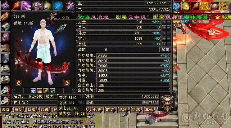 双抗大少林，带拼命10宝宝，带灵动10吸气10宝宝，全身极品手工