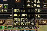 双抗大少林，带拼命10宝宝，带灵动10吸气10宝宝，全身极品手工