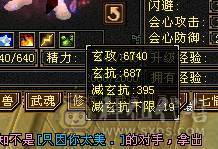 双抗大少林，带拼命10宝宝，带灵动10吸气10宝宝，全身极品手工