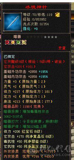 双抗大少林，带拼命10宝宝，带灵动10吸气10宝宝，全身极品手工