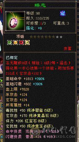 双抗大少林，带拼命10宝宝，带灵动10吸气10宝宝，全身极品手工