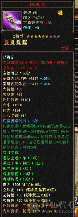双抗大少林，带拼命10宝宝，带灵动10吸气10宝宝，全身极品手工
