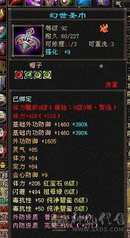 双抗大少林，带拼命10宝宝，带灵动10吸气10宝宝，全身极品手工