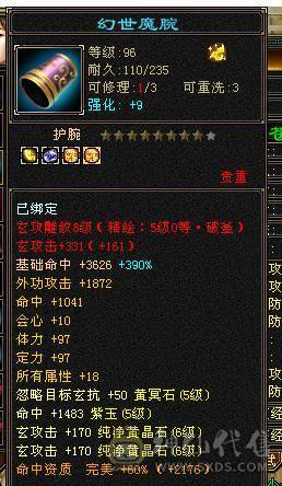 双抗大少林，带拼命10宝宝，带灵动10吸气10宝宝，全身极品手工