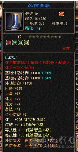 双抗大少林，带拼命10宝宝，带灵动10吸气10宝宝，全身极品手工