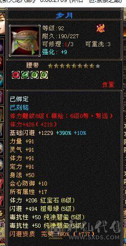 双抗大少林，带拼命10宝宝，带灵动10吸气10宝宝，全身极品手工