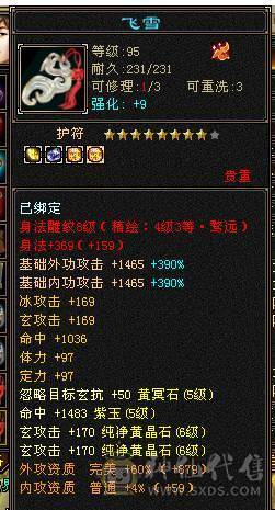 双抗大少林，带拼命10宝宝，带灵动10吸气10宝宝，全身极品手工