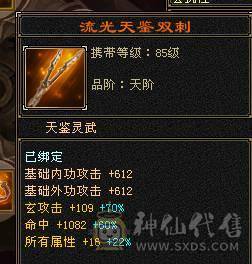 双抗大少林，带拼命10宝宝，带灵动10吸气10宝宝，全身极品手工