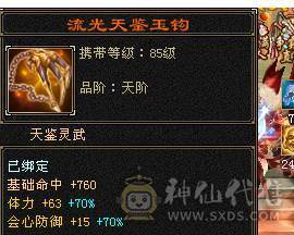 双抗大少林，带拼命10宝宝，带灵动10吸气10宝宝，全身极品手工
