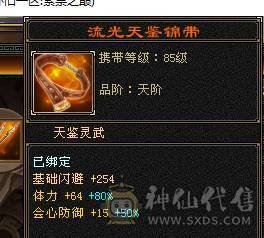 双抗大少林，带拼命10宝宝，带灵动10吸气10宝宝，全身极品手工