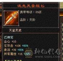 双抗大少林，带拼命10宝宝，带灵动10吸气10宝宝，全身极品手工