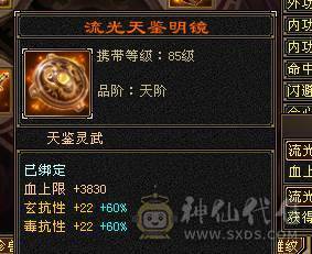 双抗大少林，带拼命10宝宝，带灵动10吸气10宝宝，全身极品手工