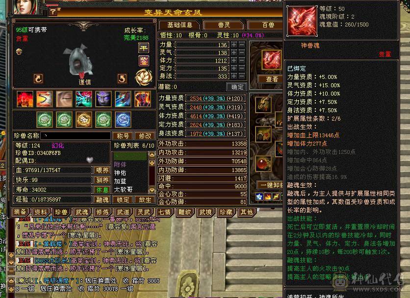 双抗大少林，带拼命10宝宝，带灵动10吸气10宝宝，全身极品手工