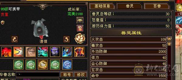 双抗大少林，带拼命10宝宝，带灵动10吸气10宝宝，全身极品手工