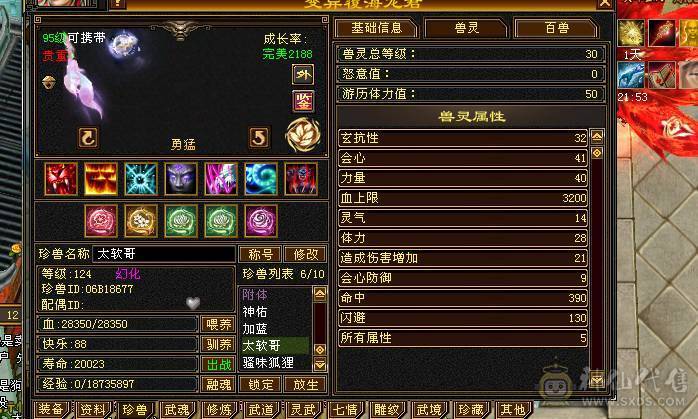 双抗大少林，带拼命10宝宝，带灵动10吸气10宝宝，全身极品手工
