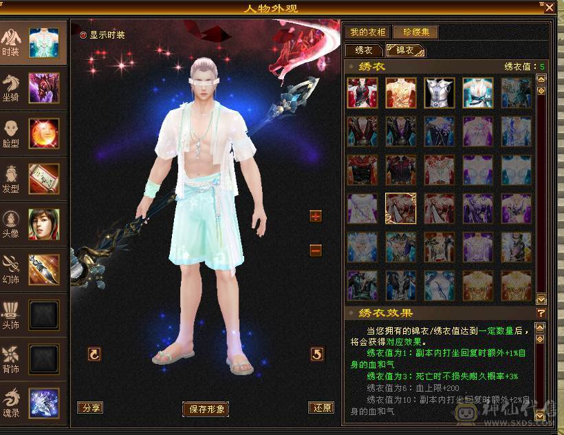双抗大少林，带拼命10宝宝，带灵动10吸气10宝宝，全身极品手工