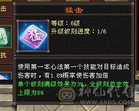 双抗大少林，带拼命10宝宝，带灵动10吸气10宝宝，全身极品手工