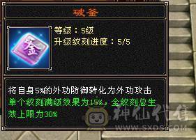 双抗大少林，带拼命10宝宝，带灵动10吸气10宝宝，全身极品手工