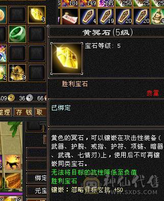 双抗大少林，带拼命10宝宝，带灵动10吸气10宝宝，全身极品手工
