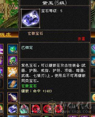 双抗大少林，带拼命10宝宝，带灵动10吸气10宝宝，全身极品手工
