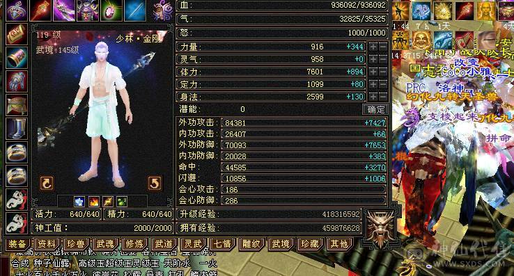 双抗大少林，带拼命10宝宝，带灵动10吸气10宝宝，全身极品手工