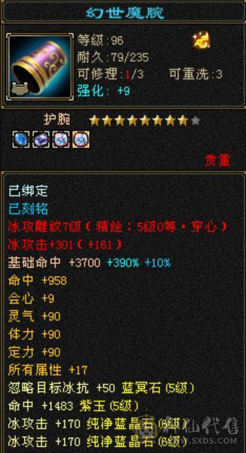 裸属6824减抗拉满890如同切菜上线就是突突突（卷死各位同行））