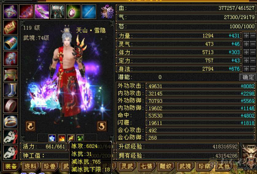裸属6824减抗拉满890如同切菜上线就是突突突（卷死各位同行））