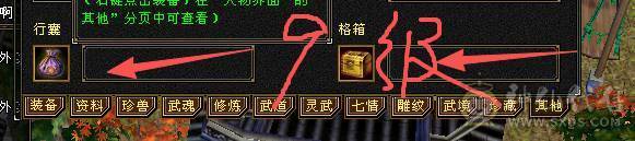 星辰推荐 五级火抗766毒抗449峨眉