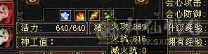 满6玄功带7体7属7抗，所有全带