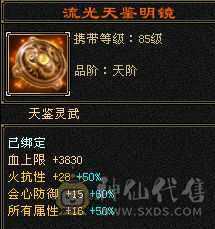 满6玄功带7体7属7抗，所有全带
