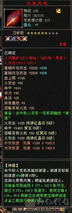 买到就是赚到