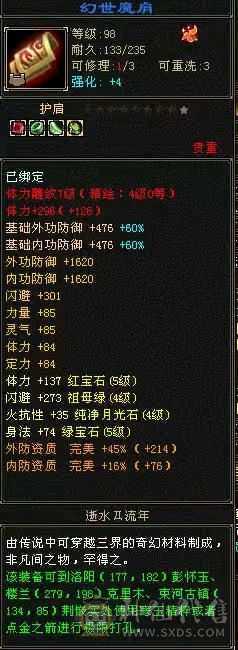 买到就是赚到