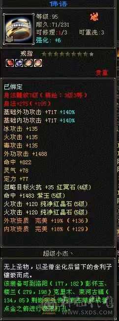 买到就是赚到