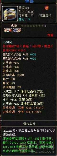 买到就是赚到