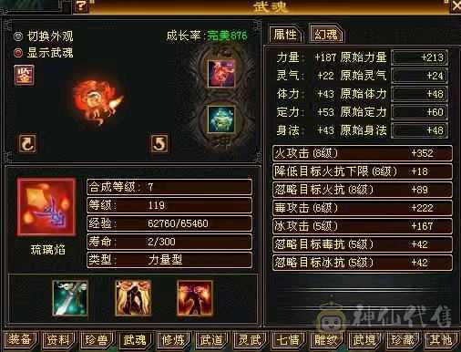 买到就是赚到