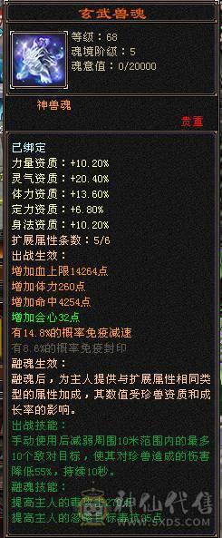 脱坑出，最低价