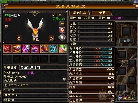 脱坑出，最低价